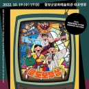 팔도보부상