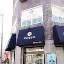 라미넬뷰티 이미지