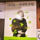 리브로분당 이미지