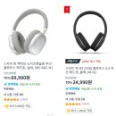 스카이 핏 | 스카이 핏 IM-H2 무선 헤드셋 내돈내산 실사용 후기