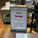 판교 현대백화점 카페 카멜커피 (Camel Coffee) 웨이팅 &amp; 카페누누 (Cafe NouNou) 후기