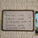 메콩반미앤분짜
