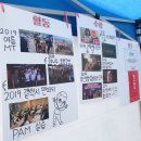 월드연합한의원 | [부산/대외활동] 부산 PAM (부산대학생연합광고동아리) 활동 후기