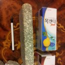 맥반석 누름돌,주먹돌과 목캔디2갑 (맥반석판매완료) 이미지