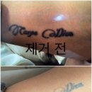끌리어의원