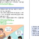 상승국어논술교습소