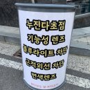 아이프렌드 안경 이미지