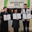 동행유니온 이미지