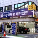 매니아모터스 이미지