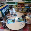 해랑 어린이집(어린이집) 이미지