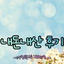 우정골 뼈 해장국