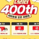 더리터천안불당점 이미지