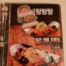 치르치르 이미지