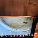 오수한의원 이미지