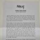 아트비앤에스 네이버블로그