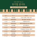 관악동의보감한의원 | [전시] 설 연휴 무료관람이 가능한 곳3 -강서구 허준박물관-