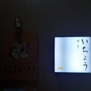 스시이쵸우 이미지