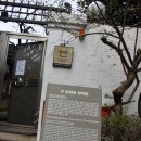 구 춘화당 한약방 Daum카페