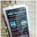 라그리마커피 이미지