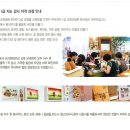 한국공예인협회 이미지