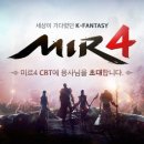 미르PC 이미지