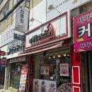 피자맛집 [자가제빵선명희피자 면목본점] 리뉴얼메뉴 포장해서 냠냠