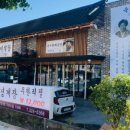 슬기로운게장 이미지