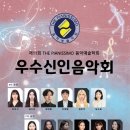 민락이화음악학원 이미지