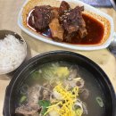 갈비둥지 이미지