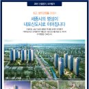 모아엘가아파트 이미지