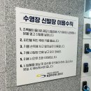정관아쿠아드림파크 주말 수영 일일 입장 오픈런 후기(+ 이마트24 한강라면)