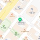대치웁쌤영어교습소