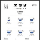 동호동카페