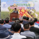 아산원예농협 거점 산지유통센터 네이버블로그