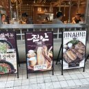 당산숯불구이 이미지