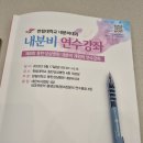 연수성심의원 이미지