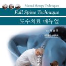 대한도수의학회 네이버블로그