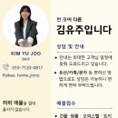 (주)나라부동산중개법인 네이버블로그