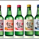 좋은데이 이미지