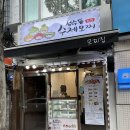 성수동수제모찌 이미지