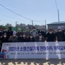영광건설기계 이미지