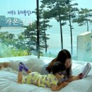 가온그림2 | 대부도 신축 풀빌라 독채 단체 펜션 가온그림