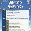 칠보환경