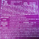 더조은아이스크림 | 더존건강 더조은 한끼 곤약젤리 버라이어티 팩 내돈내산 후기! 칼로리 맛 종류