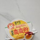 [편의점] -: 풀무원)동물복지 촉촉란 2구[떡볶이소스 포함] 솔직후기 [내돈내산]