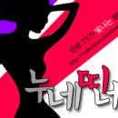 [강동원外] 반전추리소설 '끝없는 밤' 한국판 가상캐스팅 (BGM,줄거리有) 이미지