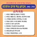 태화부동산공인중개사사무소 이미지