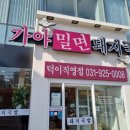 금화주유소 이미지