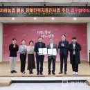 양주시희망노인복지관 이미지