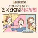 마산백내과의원 이미지